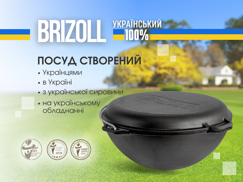 Казан чавунний азіатський 10 л з кришкою-сковородою гриль та триногою KA10-3T фото