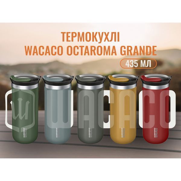 Термокухоль Wacaco Octaroma Grande 435 мл, червоний WOCT435RED фото