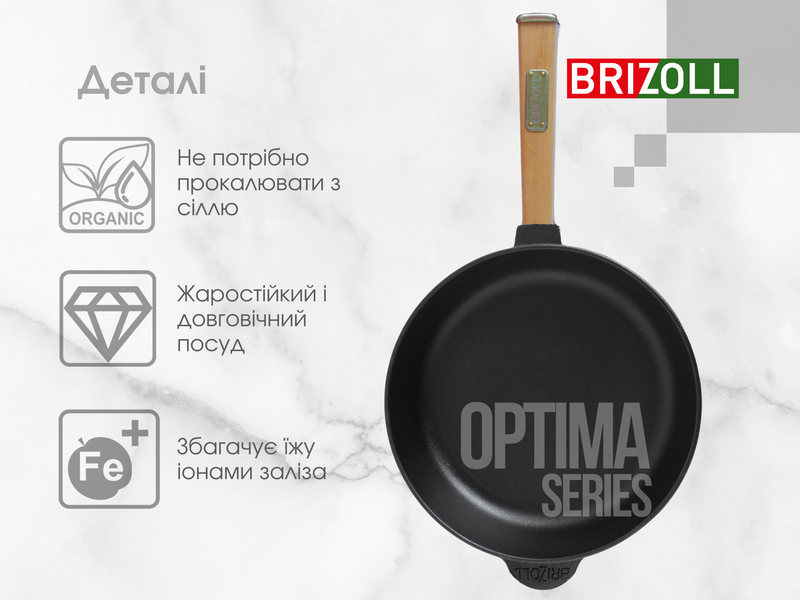 Чавунна сковорода Optimа 260 х 60 мм O2660-P фото