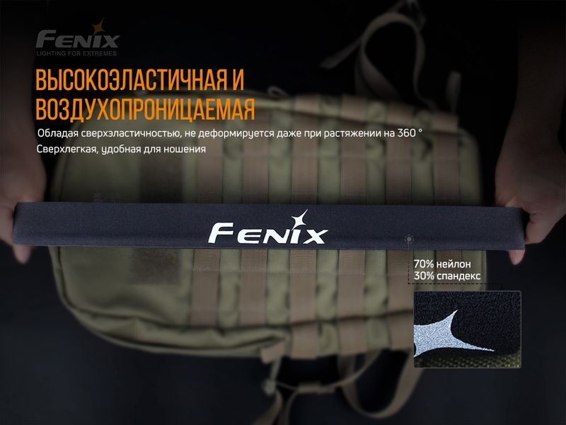 Пов'язка на голову Fenix AFH-10 сіра AFH-10gr фото