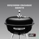 Вугільний гриль Weber Compact Kettle 47 см, чорний 1221004 фото 7