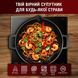 Чавунна пательня WOK Gussk&ouml;nig 36 см + очищувач 171858 фото 7