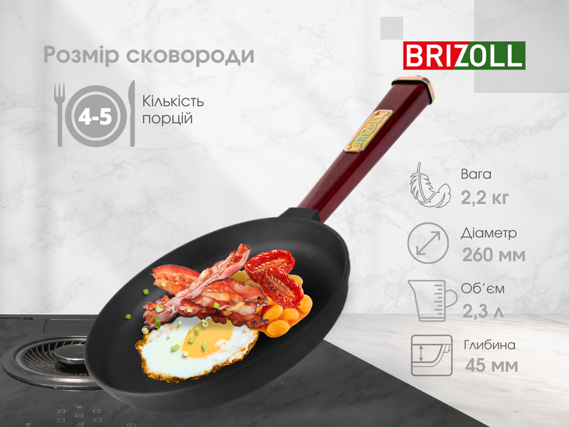Сковорода чавунна з кришкою Optima-Bordo 260 х 40 мм O2640-P2-C фото