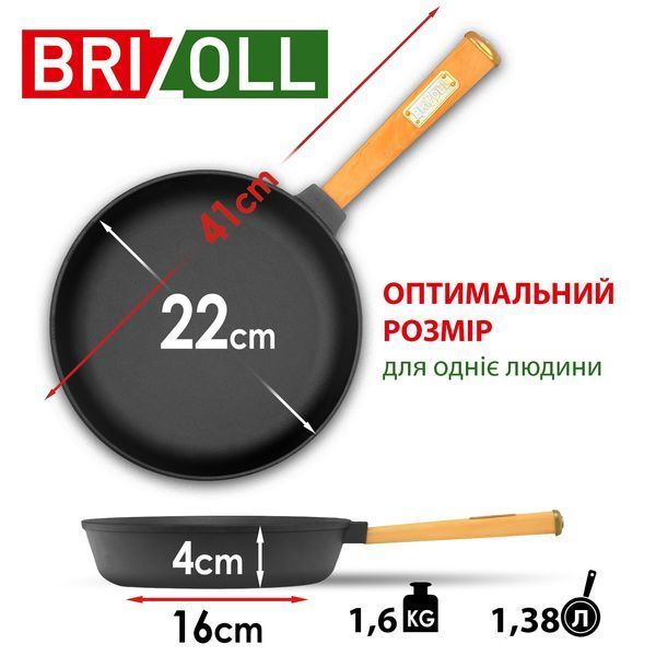 Сковорода чавунна з кришкою Optima-Bordo 220 х 40 мм O2240-P2-C фото