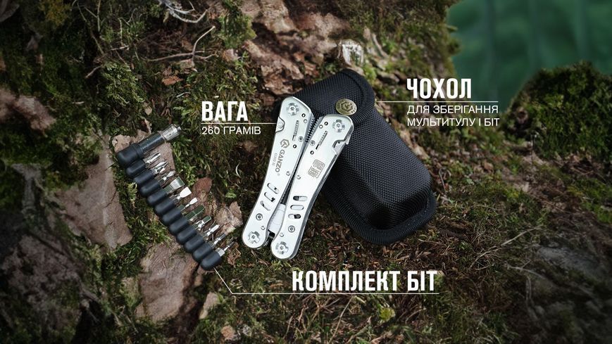 Мультитул Multi Tool Ganzo G302-H G302-H фото
