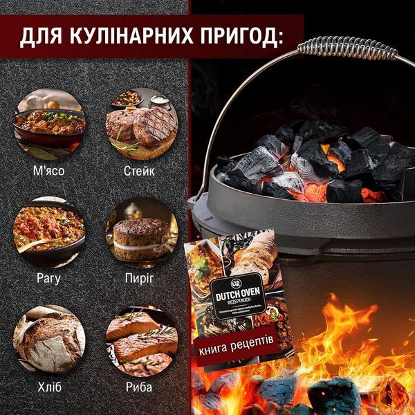 Чавунний казан Gussk&ouml;nig 4,5 л з кришкою-пательнею + книга рецептів, підйомник кришки, очищувач І підставка 589819 фото
