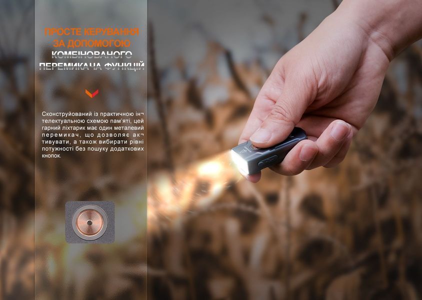 Ліхтар наключний Fenix E03R V2.0, сірий E03RV20GR фото