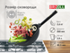 Сковорода чавунна з дерев`яною ручкою Black та чавунною кришкою WOK 2,8 л W26HP1-1 фото 9