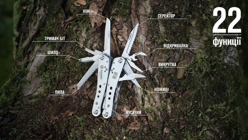 Мультитул Multi Tool Ganzo G201-H G201-H фото