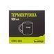 Термокружка TRAMP 300мл UTRC-009 black UTRC-009-black фото 3
