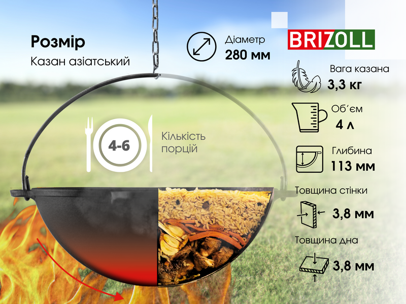 Казан чавунний азіатський 4 л KA04 фото