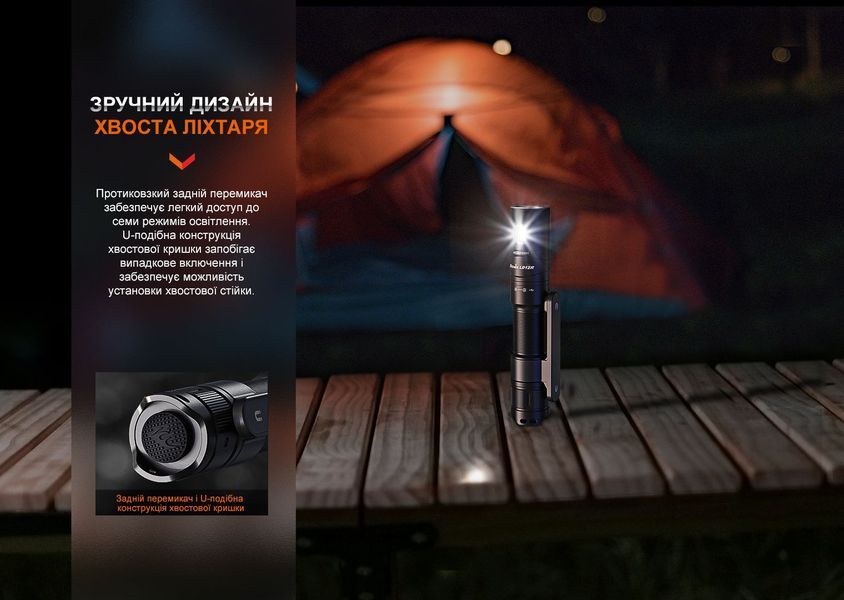 Ліхтар ручний Fenix LD12R LD12R фото