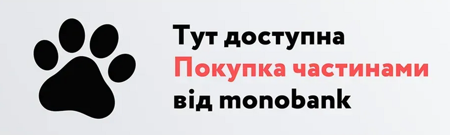 mono