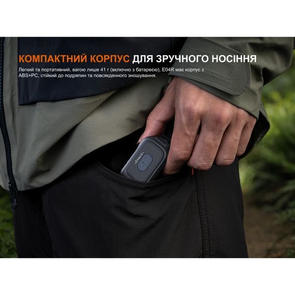 Ліхтар з кліпсою Fenix E04R, білий E04RW фото