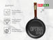 Чавунна сковорода з кришкою Optima-Bordo 280 х 40 мм O2840-P2-C фото 2