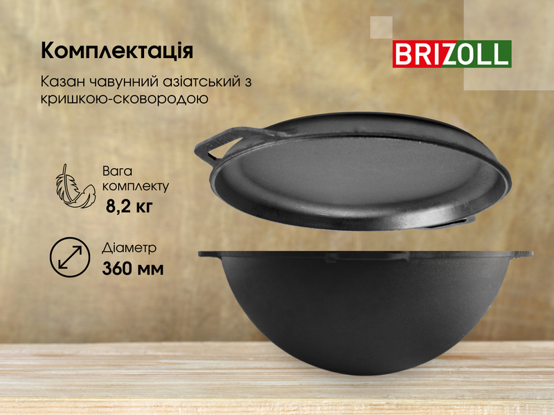 Казан чавунний азіатський 10 л з кришкою-сковородою та триногою KA10-2T фото